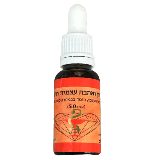 Confidence & Positive Self Love Healing Essence by Dr Gila Gavrielov 50ml
