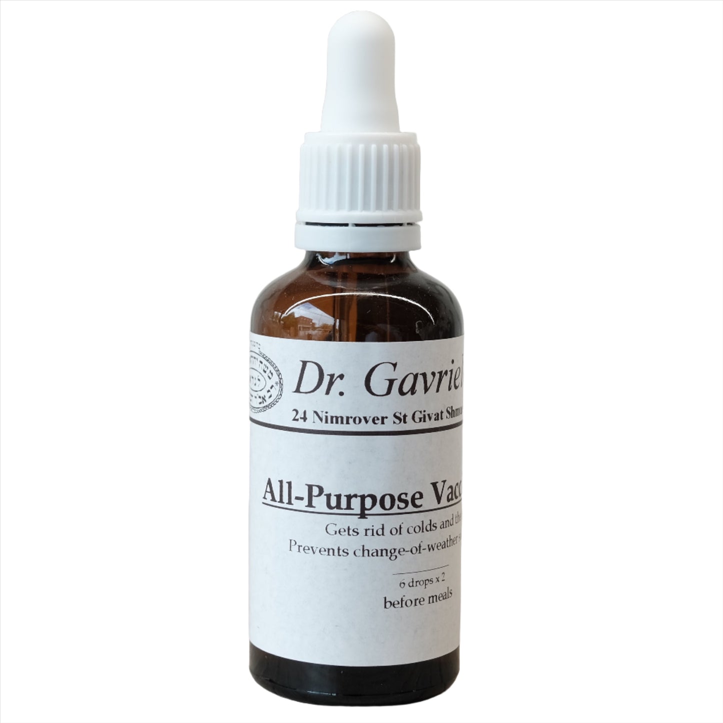 All Purpose Vaccination Healing Essence by Dr Gila Gavrielov 50ml