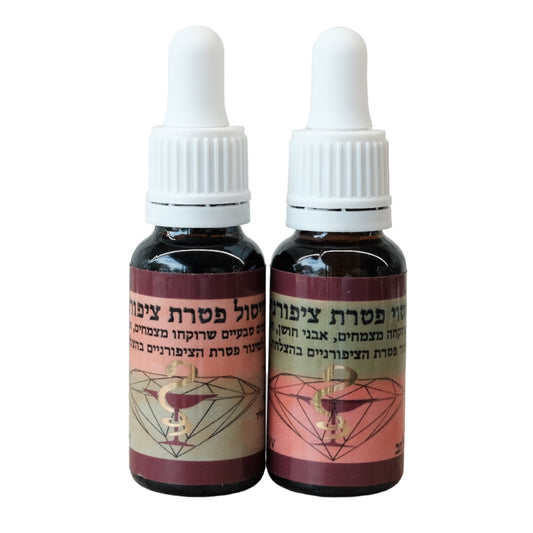 Natural Treatment for Fungal Infection of the Nails Healing Essence by Dr Gila Gavrielov
