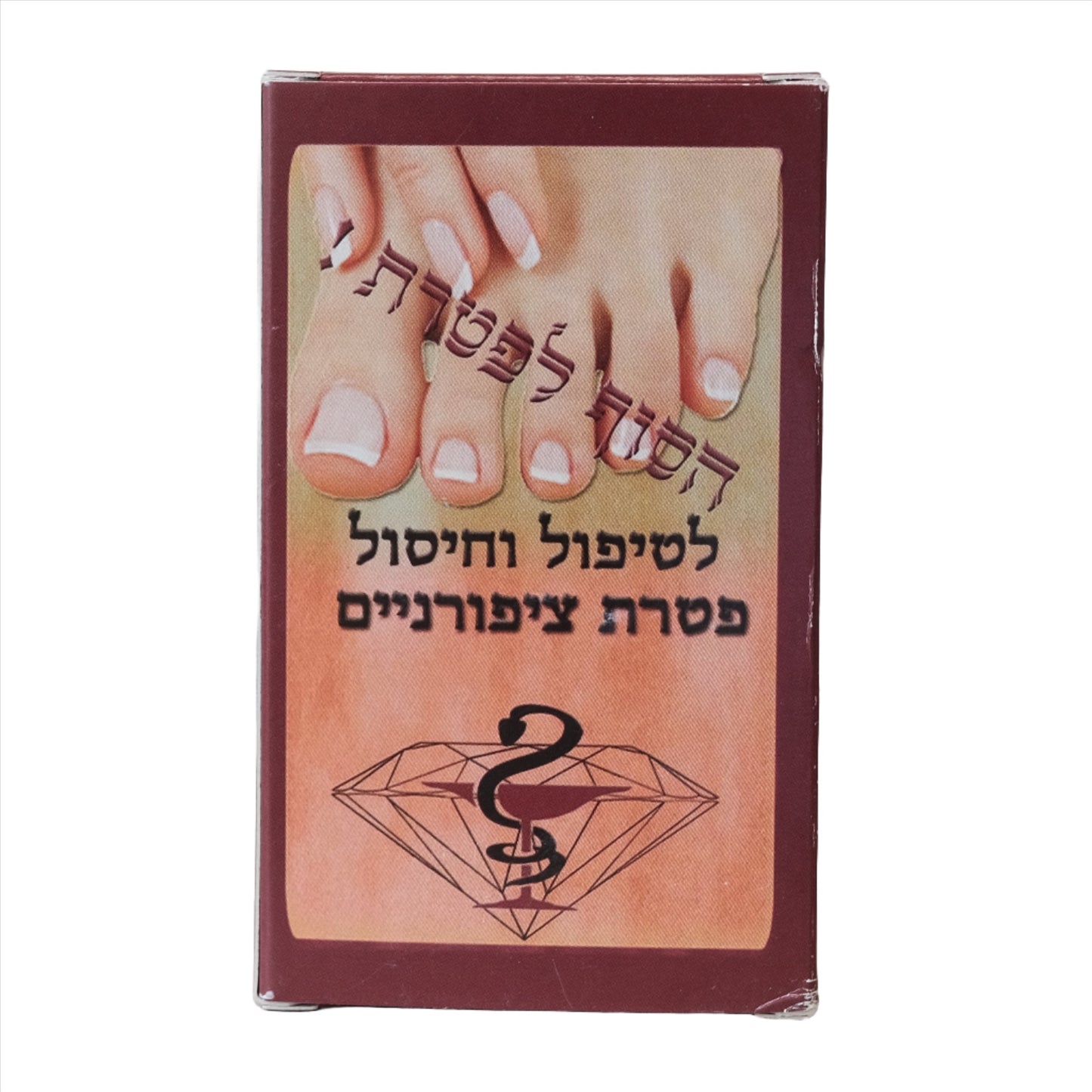 Natural Treatment for Fungal Infection of the Nails Healing Essence by Dr Gila Gavrielov