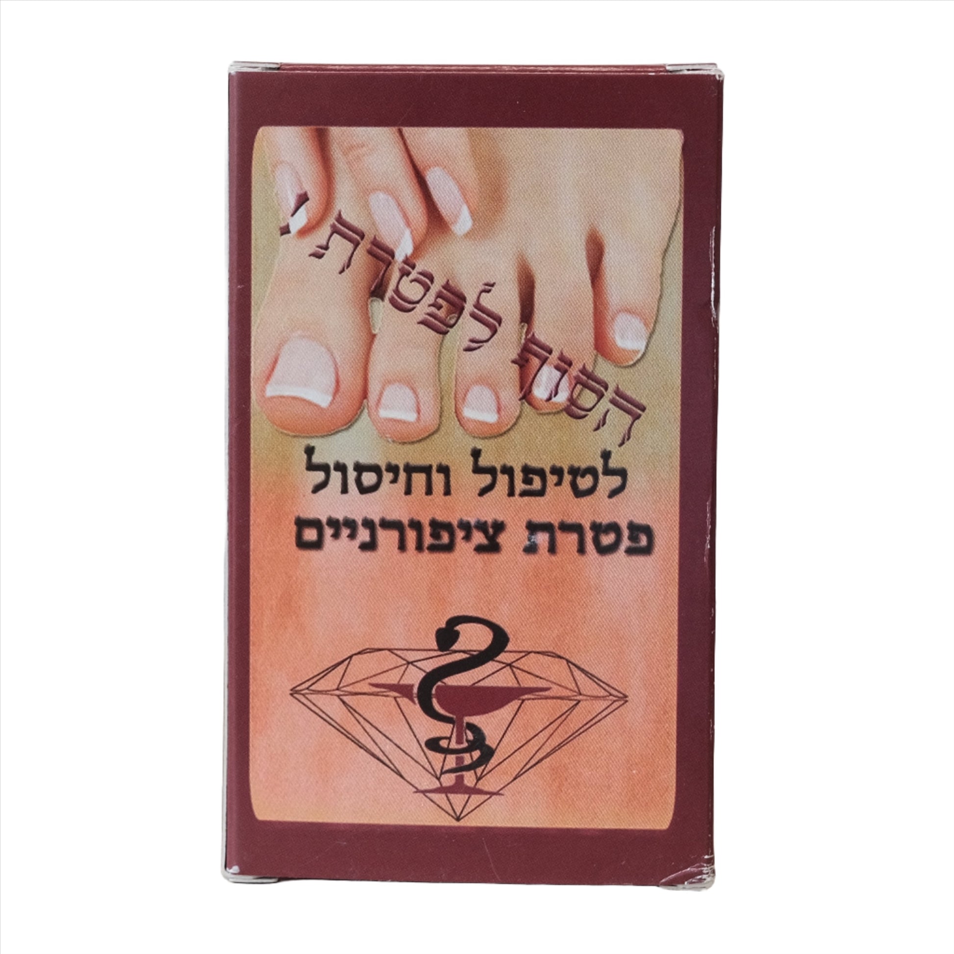 Natural Treatment for Fungal Infection of the Nails Healing Essence by Dr Gila Gavrielov