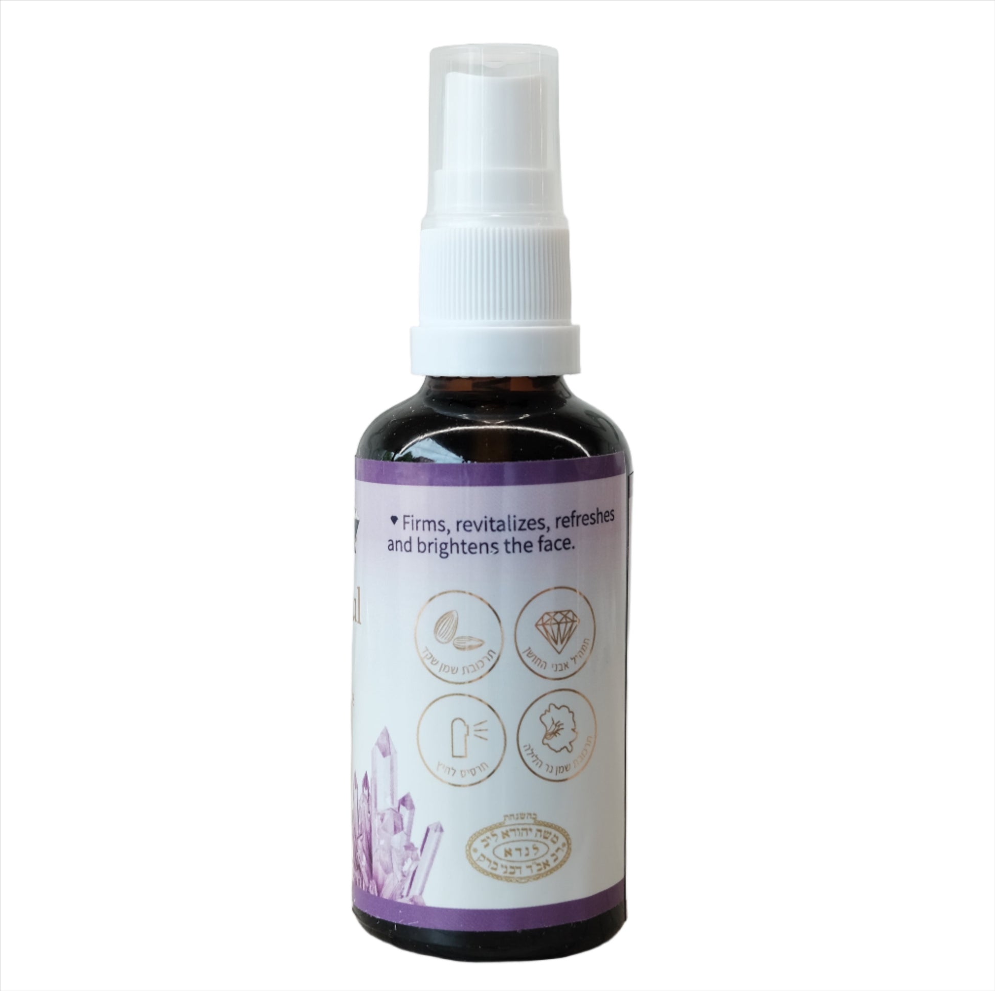 Youthful Glow Healing Oil by Dr Gila Gavrielov
