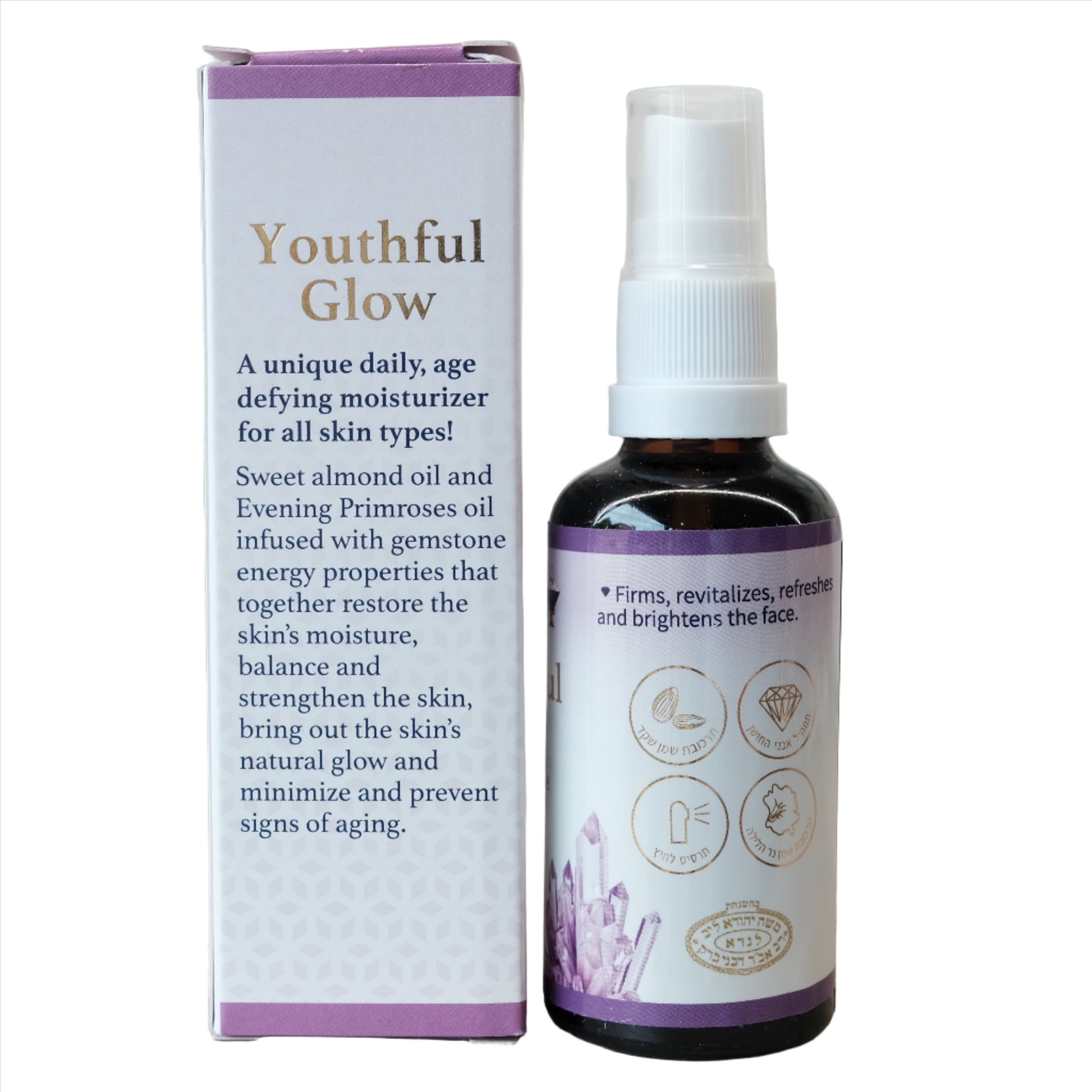 Youthful Glow Healing Oil by Dr Gila Gavrielov