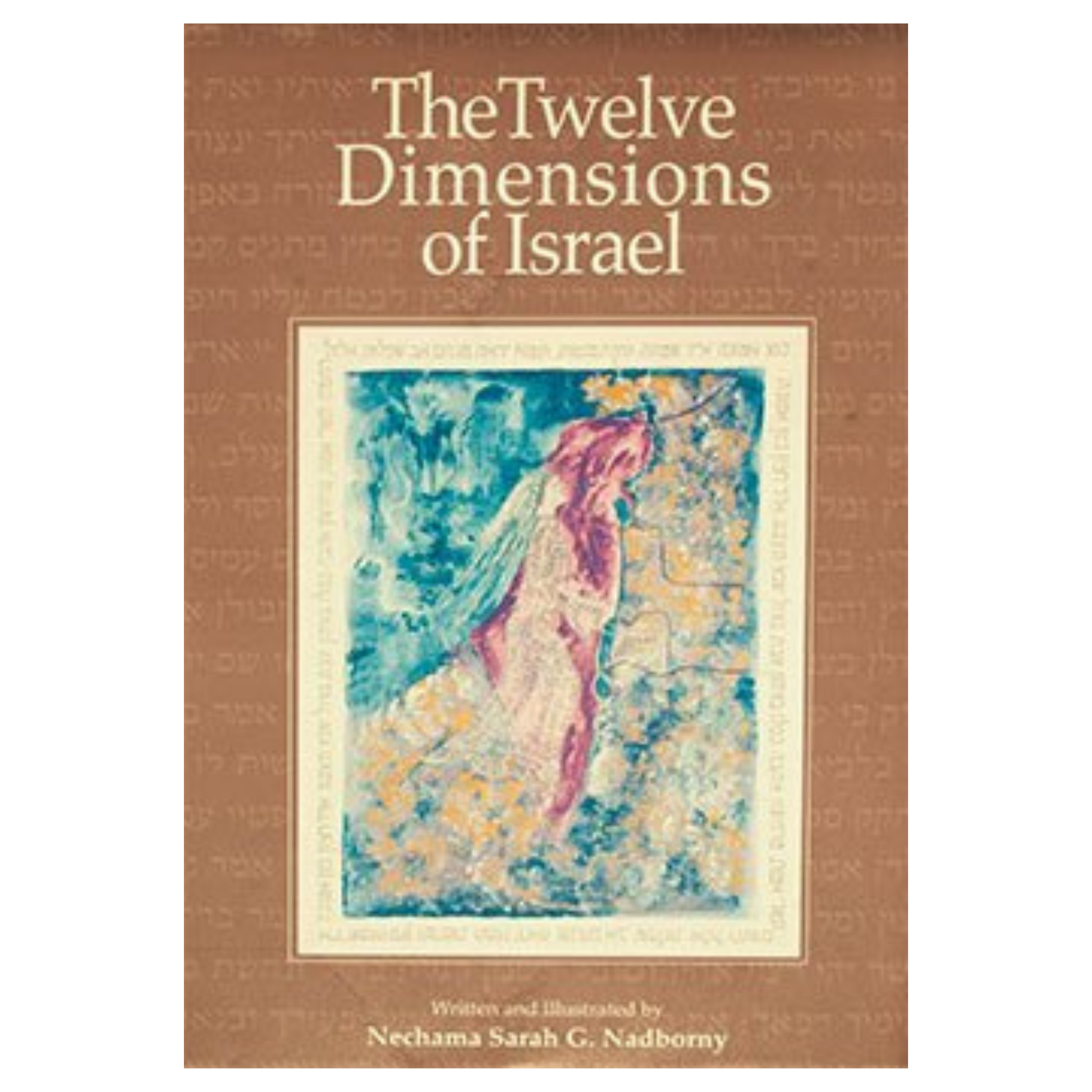 Twelve Dimensions of Israel 