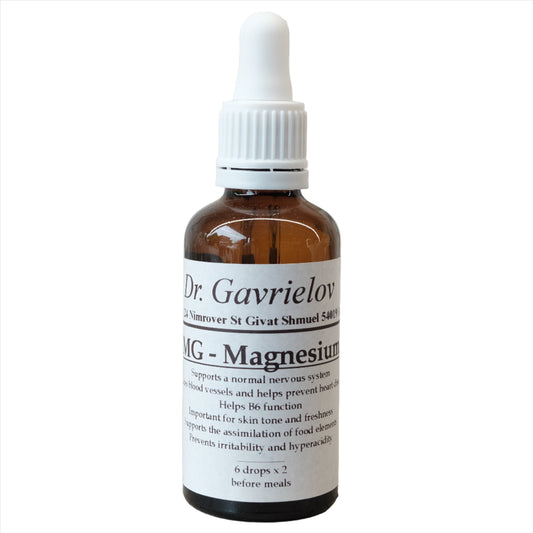 Mg Magnesium Healing Essence by Dr Gila Gavrielov 50ml